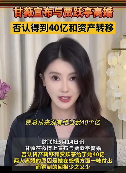 薇娅分享生女当如贾玲理念！现代女性成功榜样长这样！