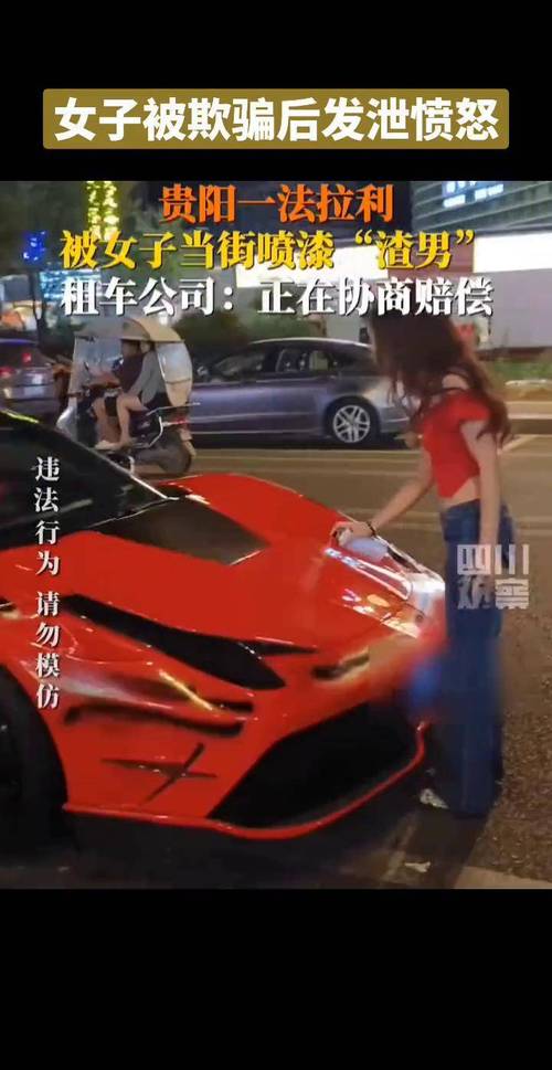 女子狂砸9辆车后让男友赔原因何在？真相揭秘让人震惊！