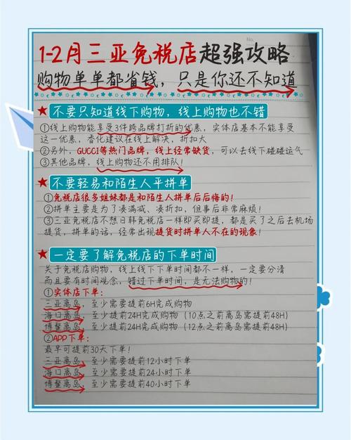 非常时期购物省钱技巧?这些妙招帮你轻松搞定