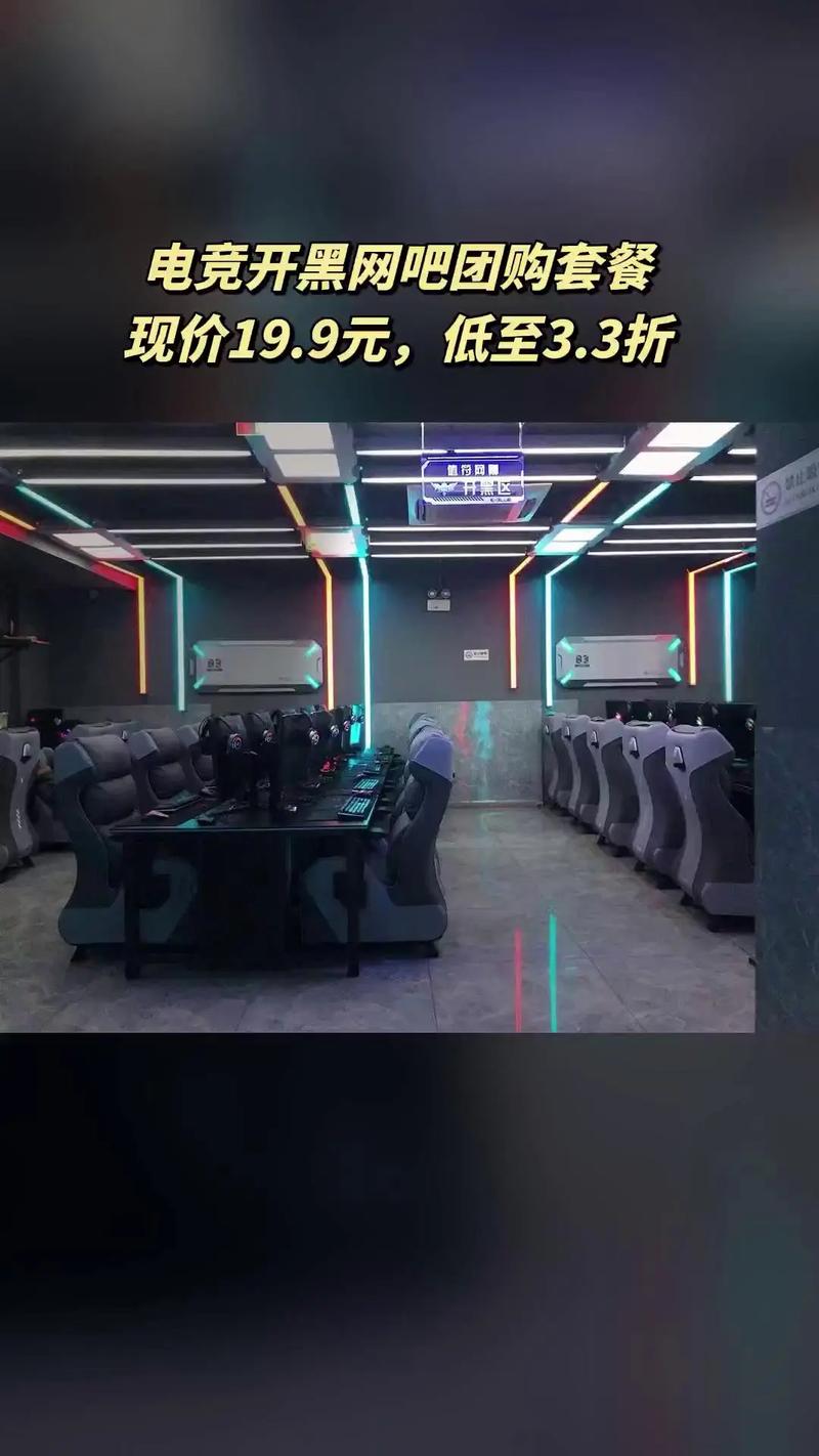 开土豪网吧要多少钱？投入成本详细算给你