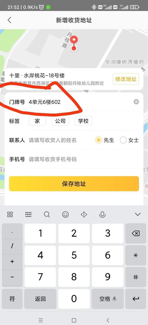 安徽理工大学bbs找不到了?教你快速定位正确地址!