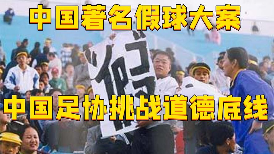 渝沈之战为啥这么火？专家解析热点原因