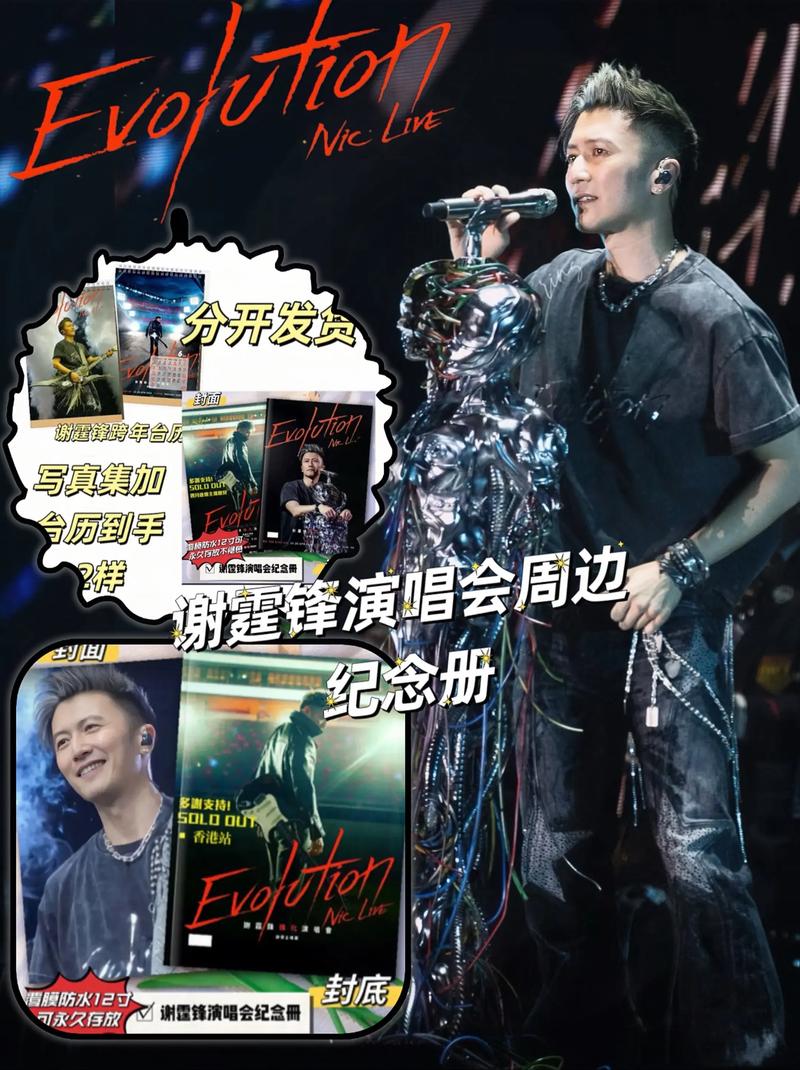 全美超模大赛谢霆锋看点在哪？选手互动火花四溅！