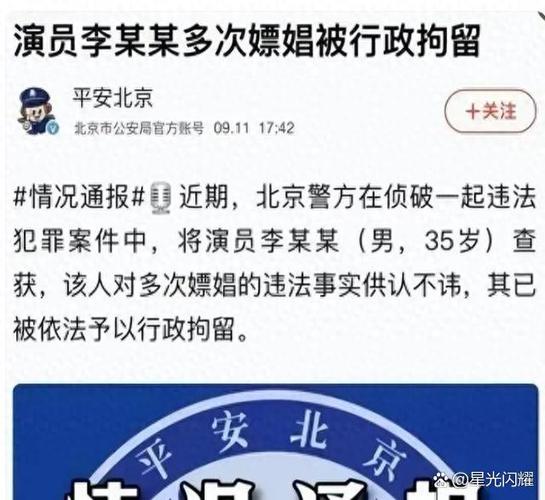 吴亦凡事件通报怎么查？快速获取可靠步骤攻略！