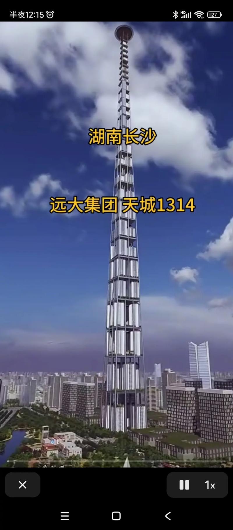 长沙世界第一高楼怎么参观？(超实用参观路线和门票指南)