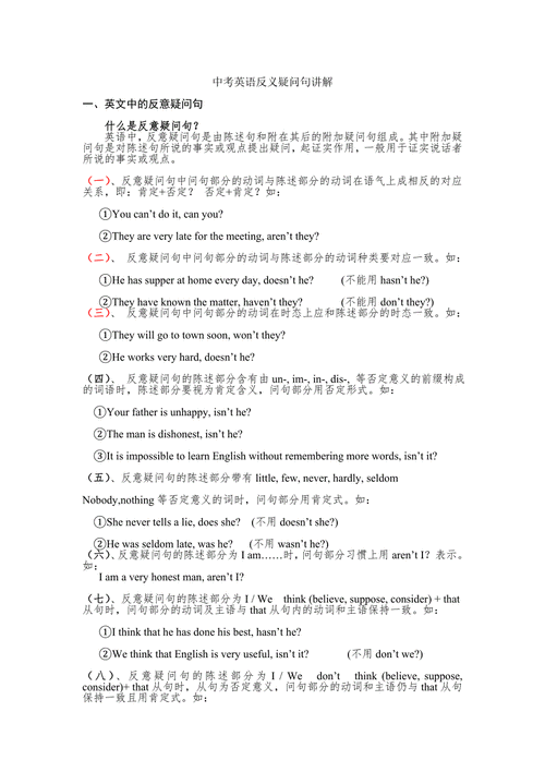 每行独立带序号,符合双标题格式(疑问句+价值说明)