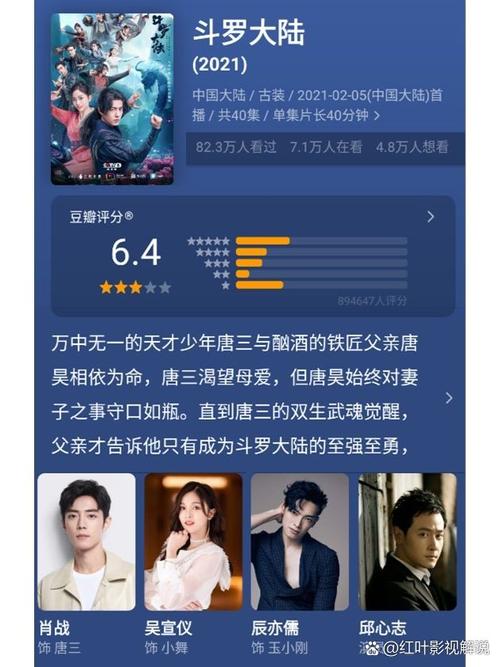 我的姐姐豆瓣评分为什么低?深层原因全揭晓!