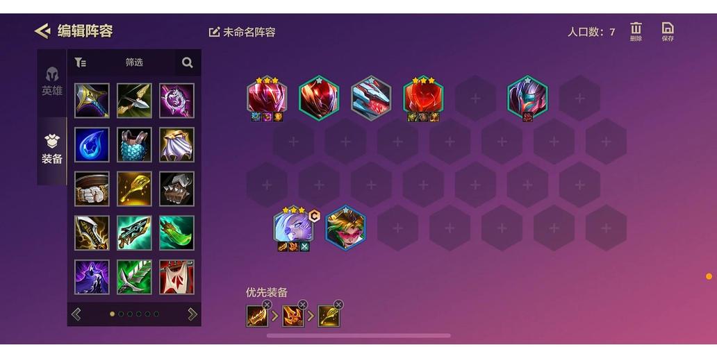 双塔战术搭配什么阵容？这3种球员组合效果最佳