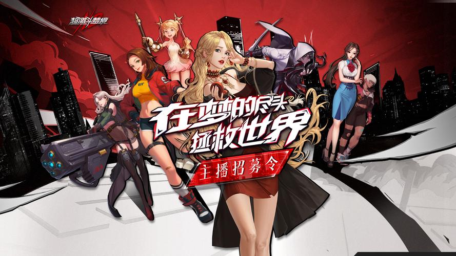 斗鱼游戏直播哪家强？十大高人气主播推荐攻略！