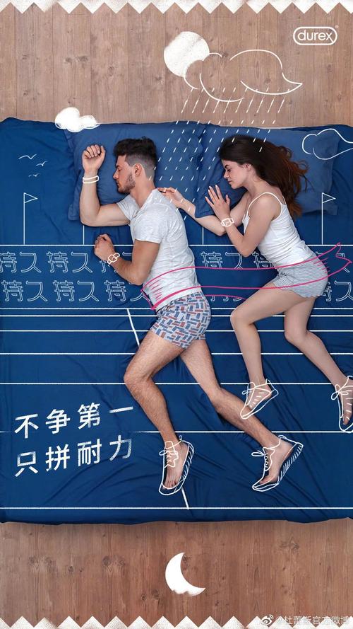 杜蕾斯文案翻车原因有哪些(专家盘点主要问题大揭秘)