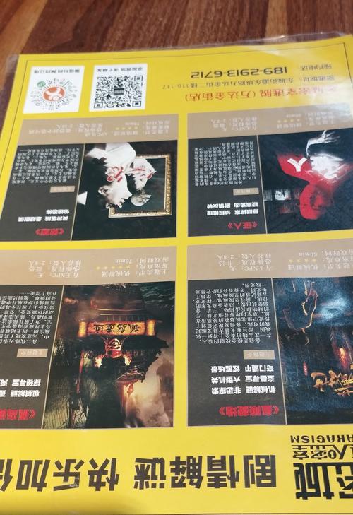 恐怖小说吧怎么发帖？发帖技巧一次学会！