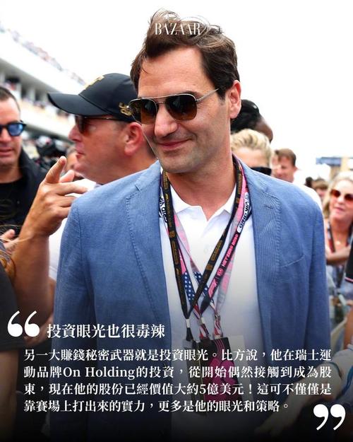 费德勒退役影响网坛格局?专家预测未来三大变化!