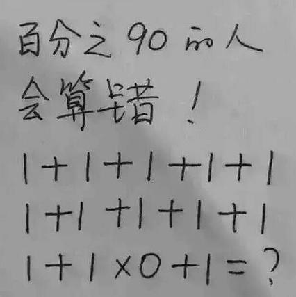 哪个杯子先满测试题?挑战你的智商小游戏!