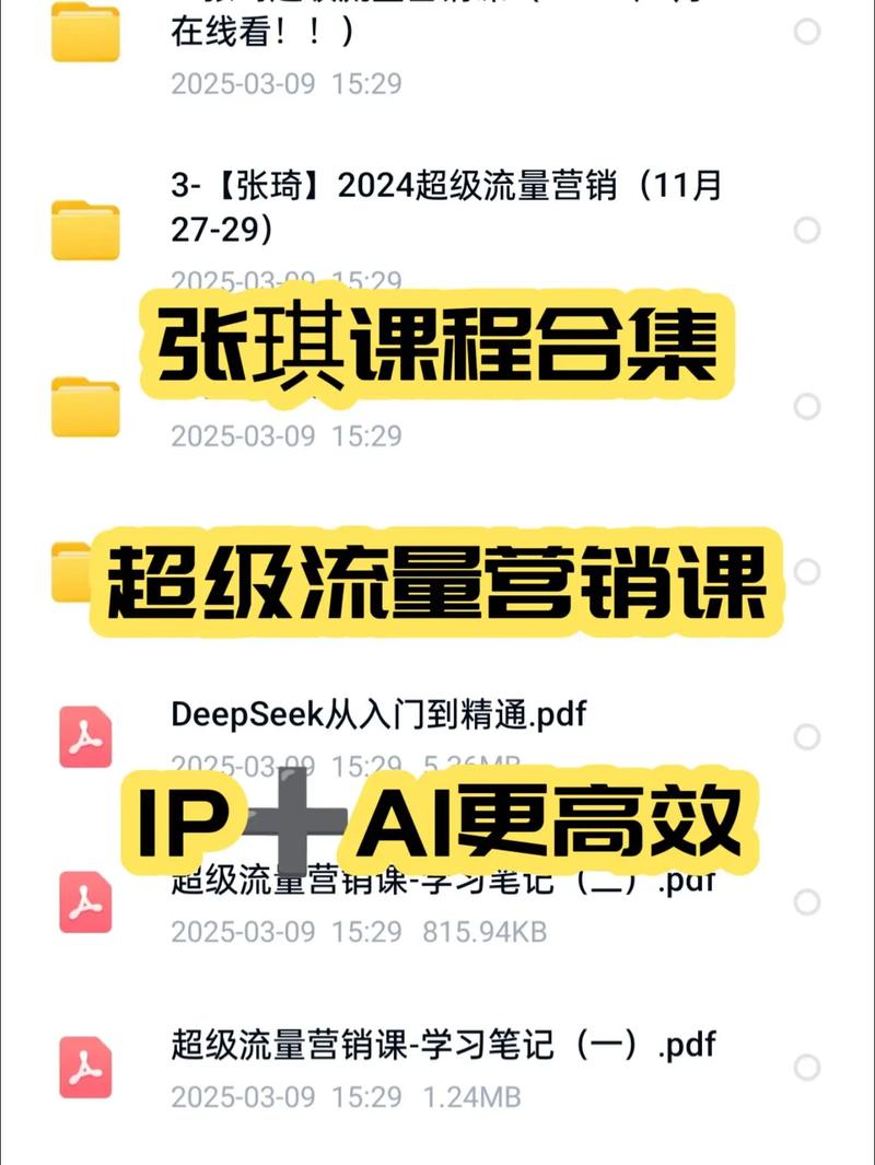 张随便的课程靠谱吗?(用户真实体验助你决定值不值!)
