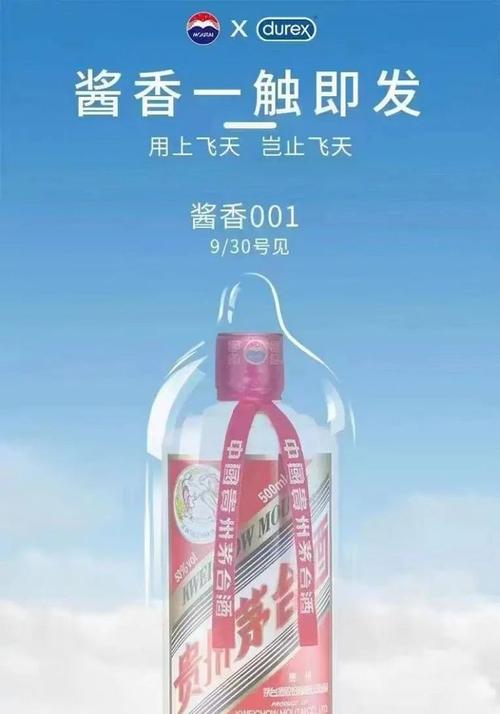 杜蕾斯文案翻车原因有哪些(专家盘点主要问题大揭秘)