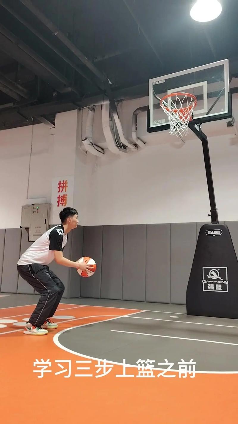 扣篮杂志教你如何学扣篮？简单三步快速提升灌篮水平！