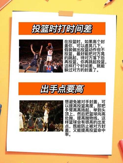 nba09隐藏球员怎么解锁?3个方法获得强力角色!