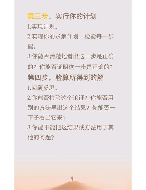 波利怎么提升效果？老用户分享6个实用技巧心得