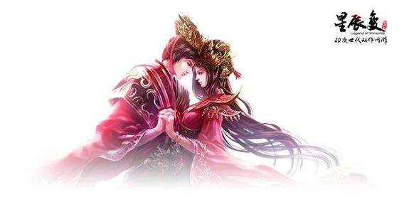 星辰变社区能领什么福利?独家兑换码秘籍公开