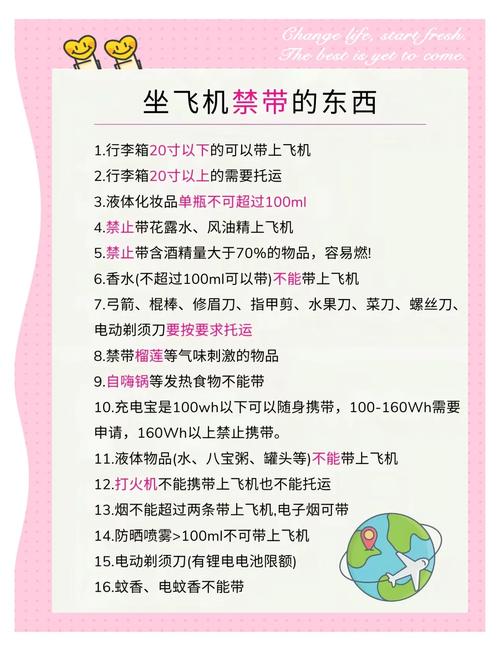 小母牛坐飞机是啥意思？行家教你如何运用到生活中！