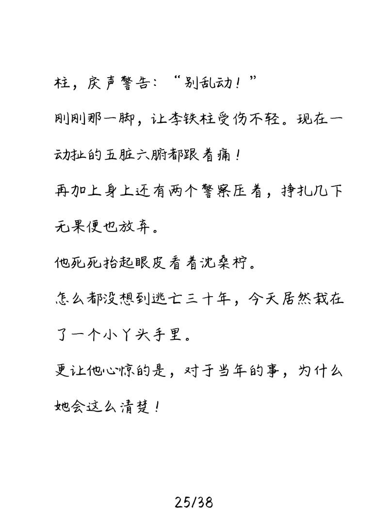 2019书荒了求高质量小说怎么找？(实用技巧带你快速解锁好书)