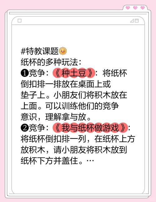 哪个杯子先满测试题?挑战你的智商小游戏!