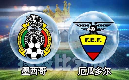 巴拿马vs墨西哥比分怎么看？最新直播入口与实时赛况速递