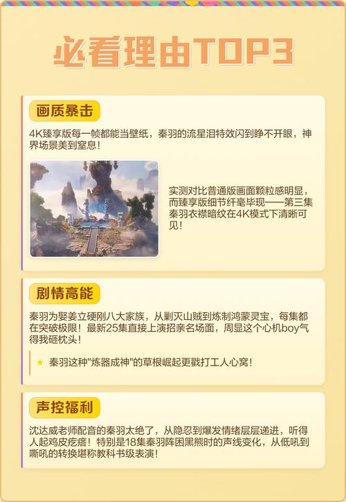 星辰变社区能领什么福利?独家兑换码秘籍公开