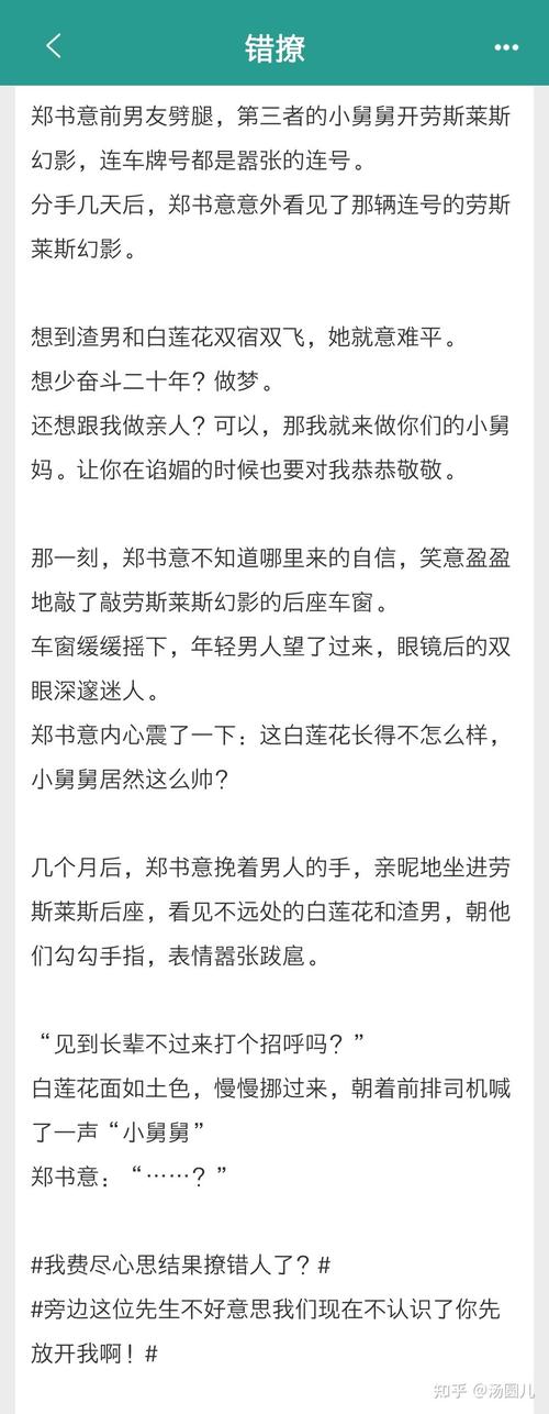 2019书荒了求高质量小说怎么找？(实用技巧带你快速解锁好书)