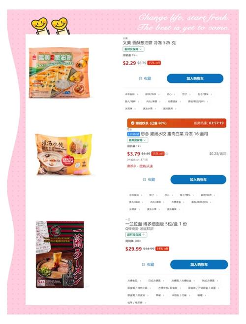 非常时期购物省钱技巧?这些妙招帮你轻松搞定