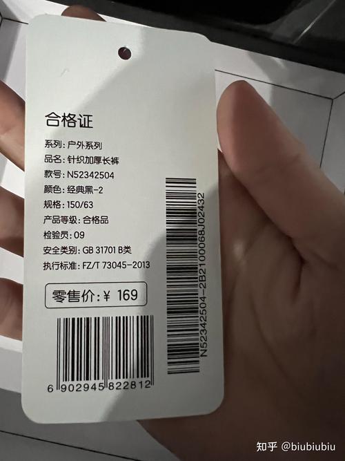 鸿星尔克质量到底怎样？专家实测结果揭秘