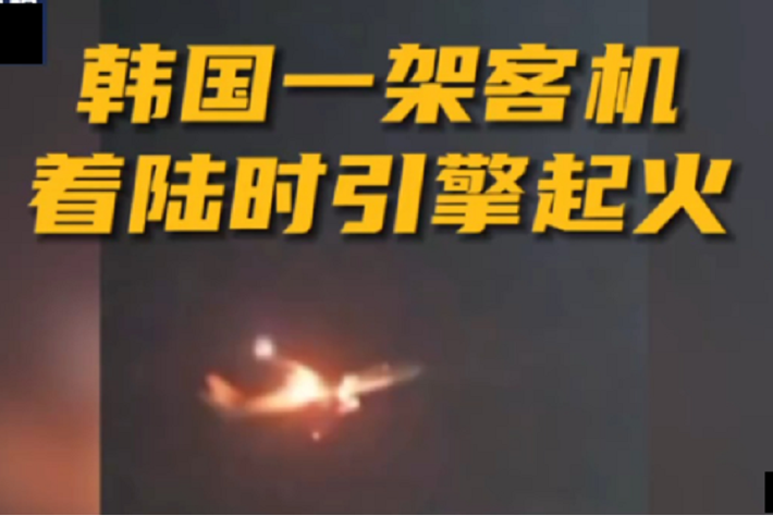 韩国停飞9架波音为何这么急？三点关键因素大揭秘！