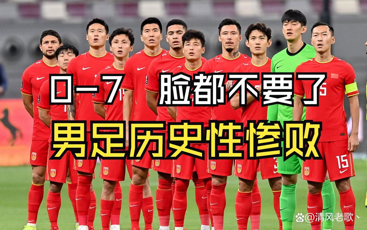 519惨案死多少人真相？揭秘中国足球事件重要细节！