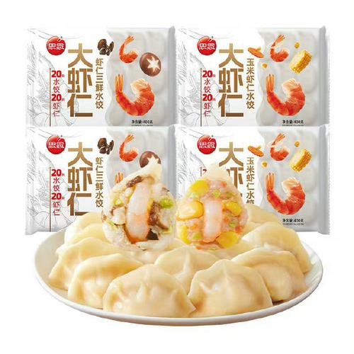 思恋水饺哪家正宗？认准这几个特点买不错！
