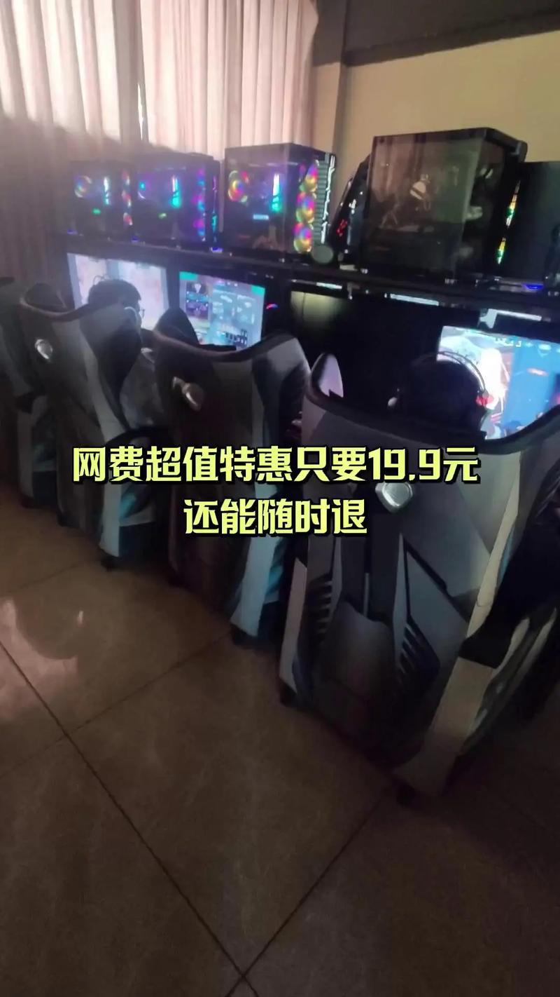 开土豪网吧要多少钱？投入成本详细算给你