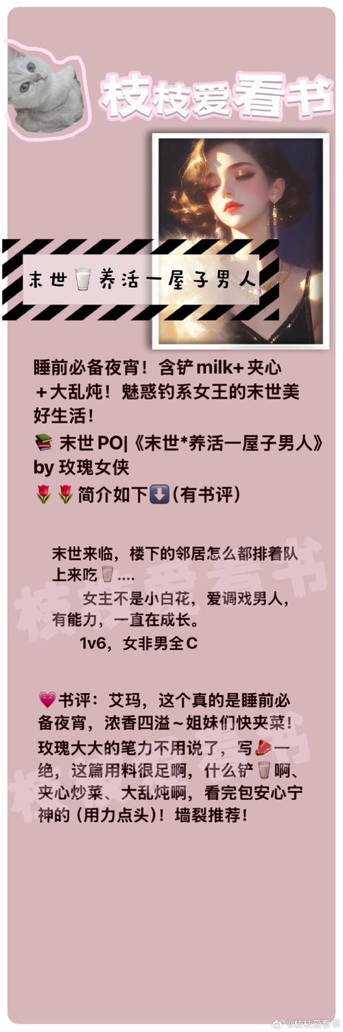 杀戮都市吧发帖秘籍(人气爆款快速提升)