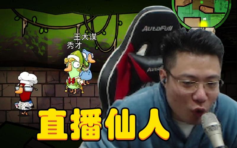 斗鱼游戏直播哪家强？十大高人气主播推荐攻略！