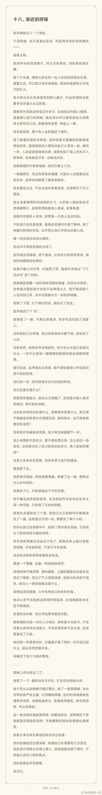 恐怖小说吧怎么发帖？发帖技巧一次学会！