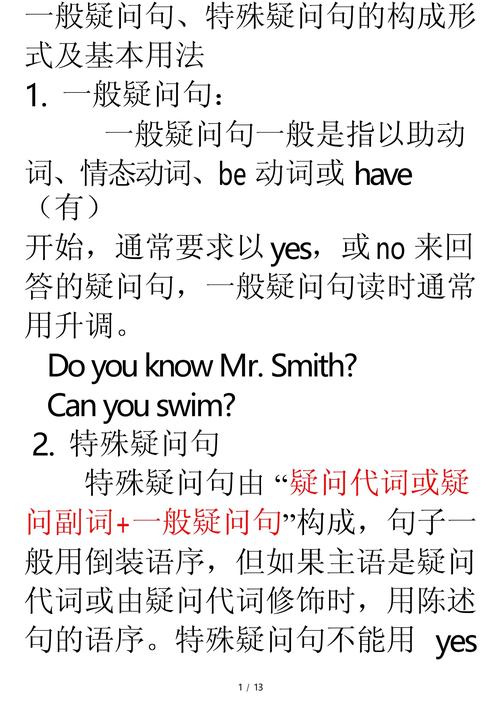 每行独立带序号,符合双标题格式(疑问句+价值说明)