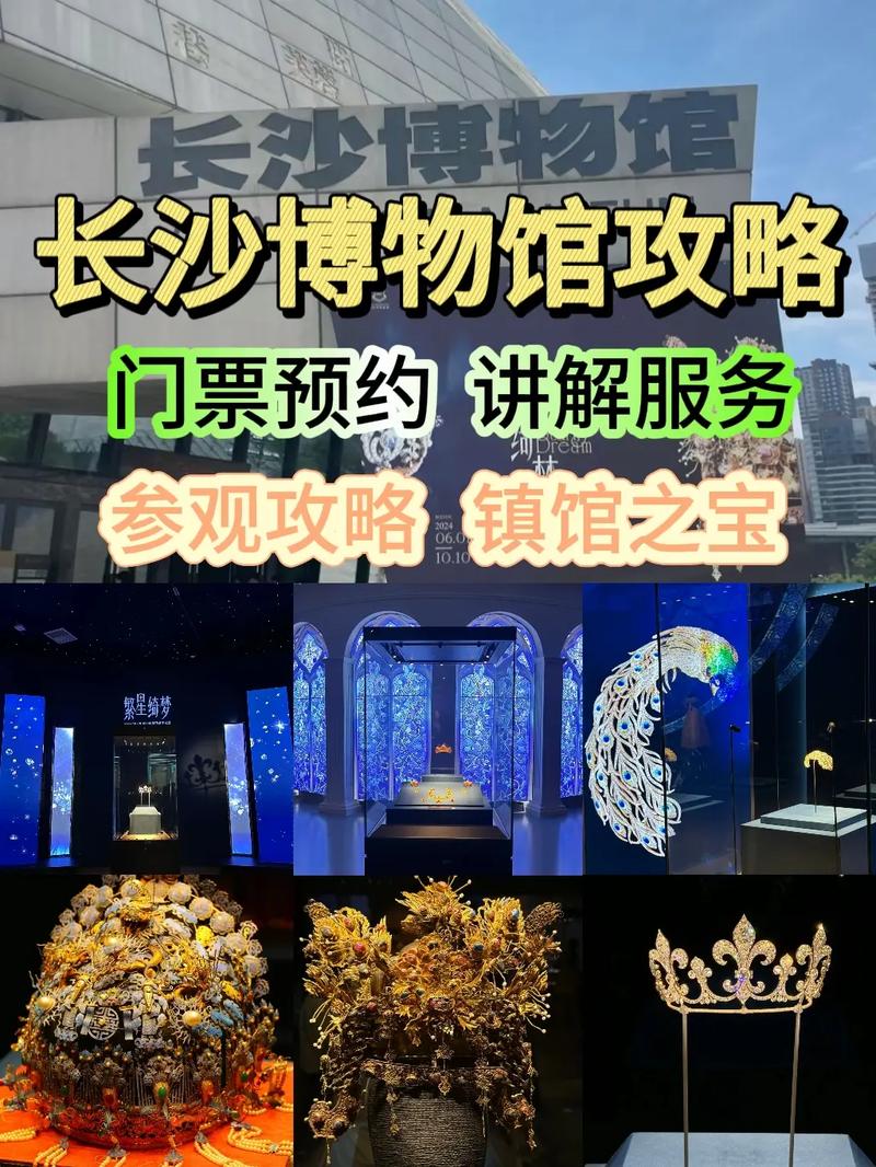 长沙世界第一高楼怎么参观？(超实用参观路线和门票指南)