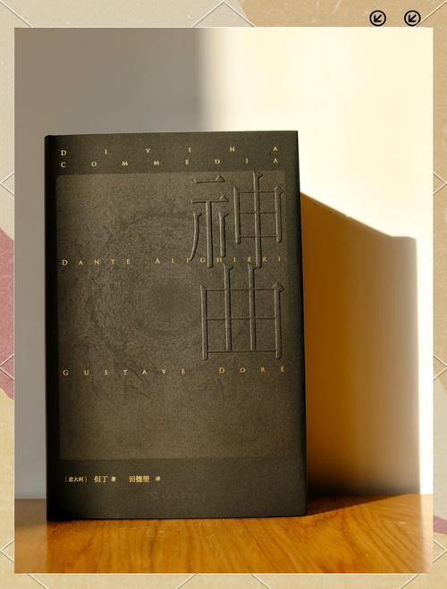 神曲2012与原作区别?变化与亮点全解读!