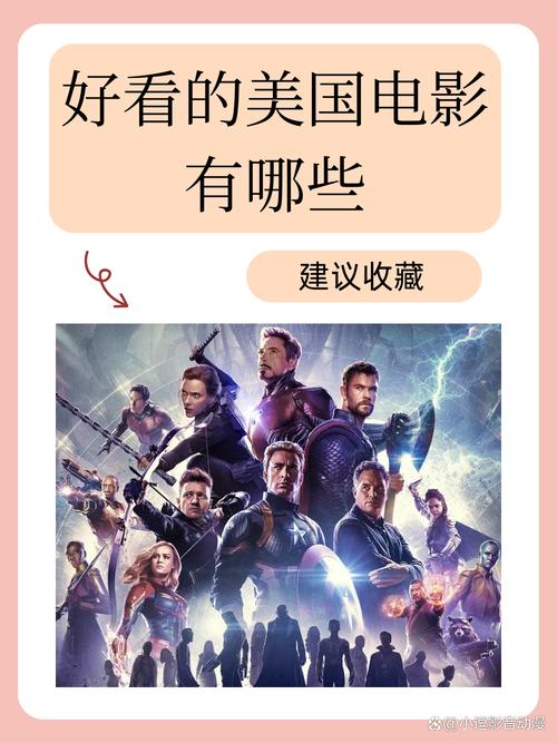 复仇者联盟2豆瓣影评哪里找(推荐热门影评必读推荐)