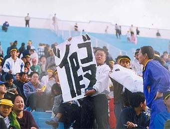 渝沈之战为啥这么火？专家解析热点原因