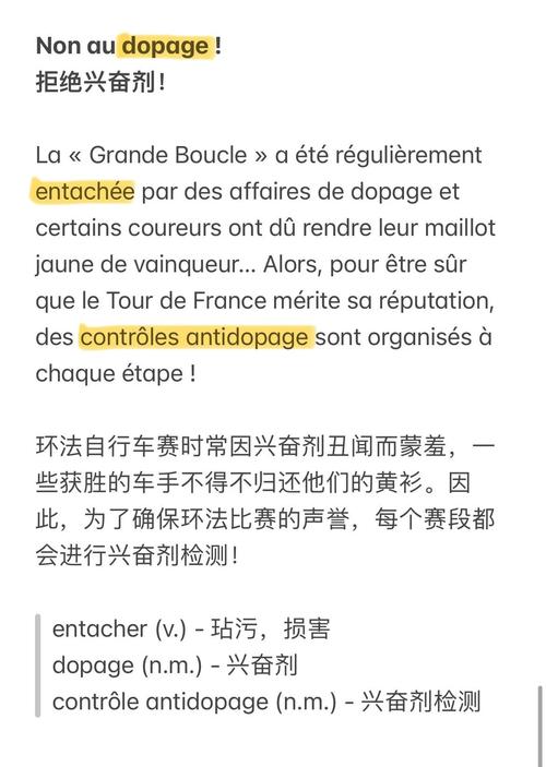 环法自行车赛撞车影响大不大?(赛程延误3点详情分析!)