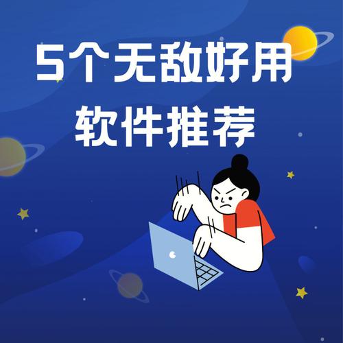 给我免费制作头像的软件哪款好?这5款神器超好用