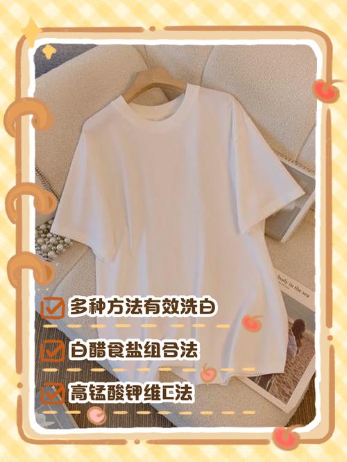 速干t恤怎么洗才对？3招教你延长寿命不缩水