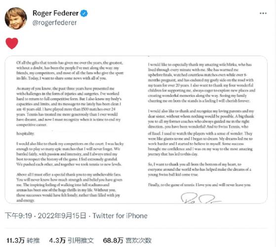 费德勒退役影响网坛格局?专家预测未来三大变化!