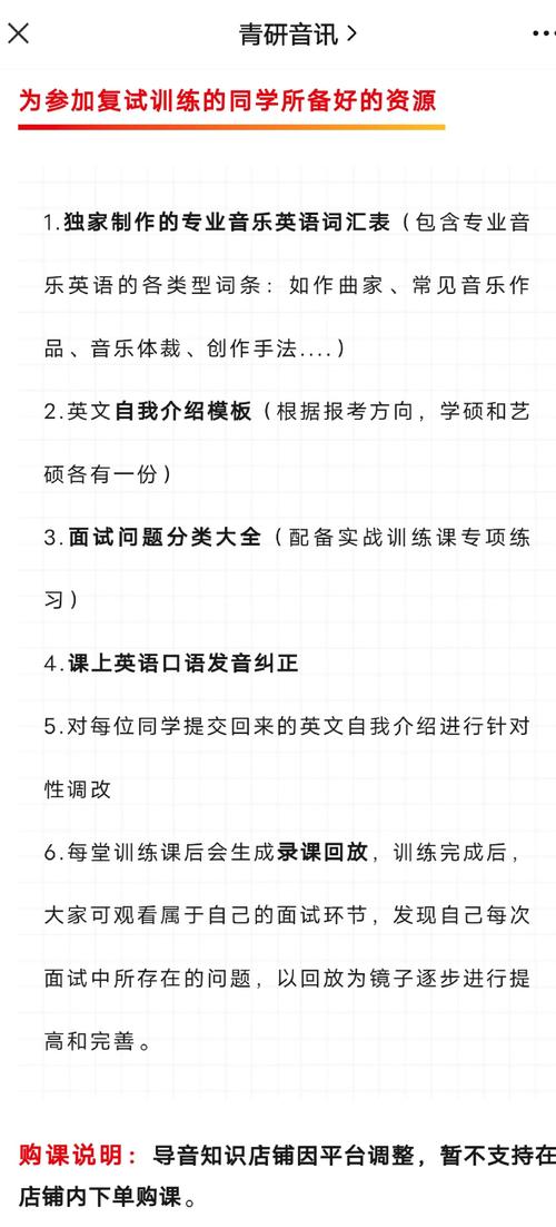选秀面试准备秘诀大公开!4招必学技巧赢得评委青睐!