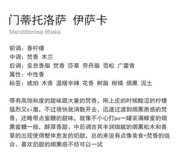 意萨好不好？3个理由告诉你值不值得入手