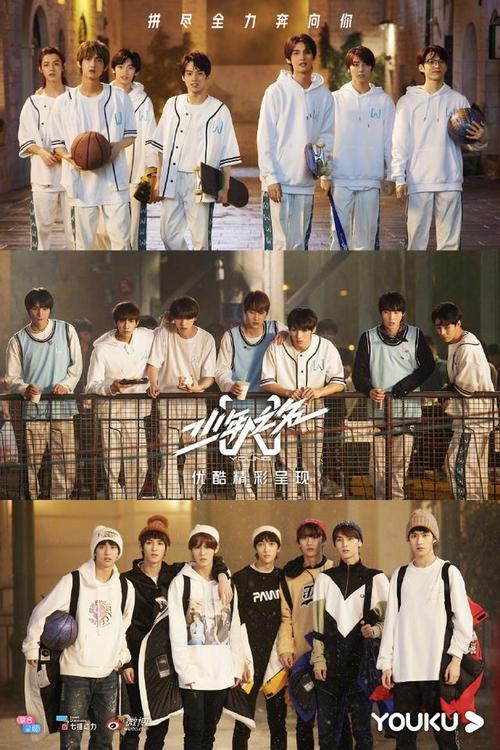 少年之名定档在哪看？最新播出日期选手名单完整版来袭！